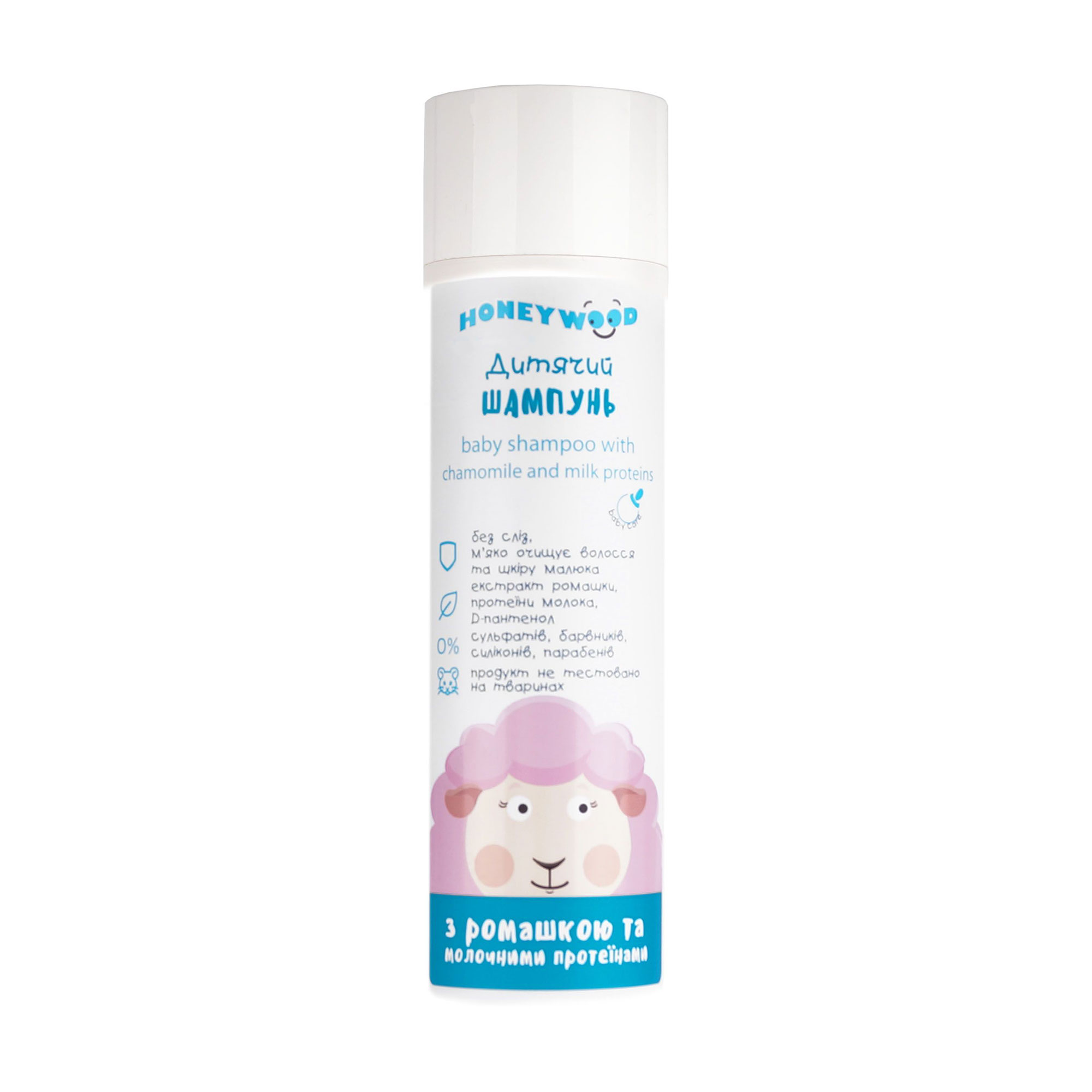 Дитячий шампунь для волосся Honeywood Baby Shampoo з ромашкою та молочними протеїнами, 250 мл
